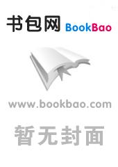 裙下有狼臣
