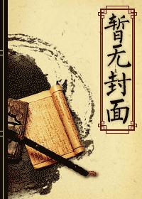 堕仙尘
