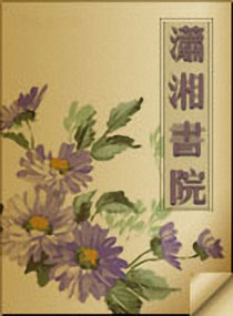 九重花落