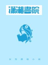 我家总裁他有病