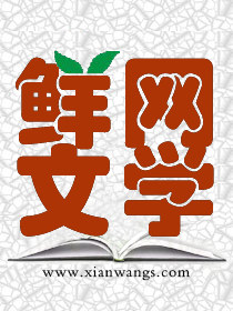 婚外贪欢：偷个女人狠狠爱