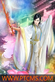 九帝斩天诀