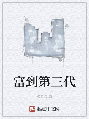 赌城1997
